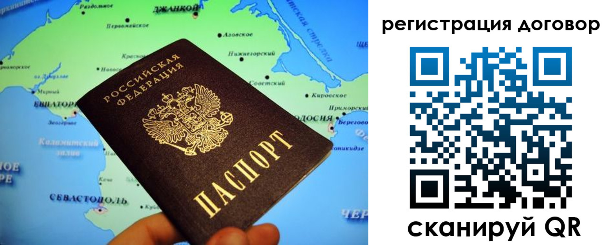 регистрация в Великом Новгороде